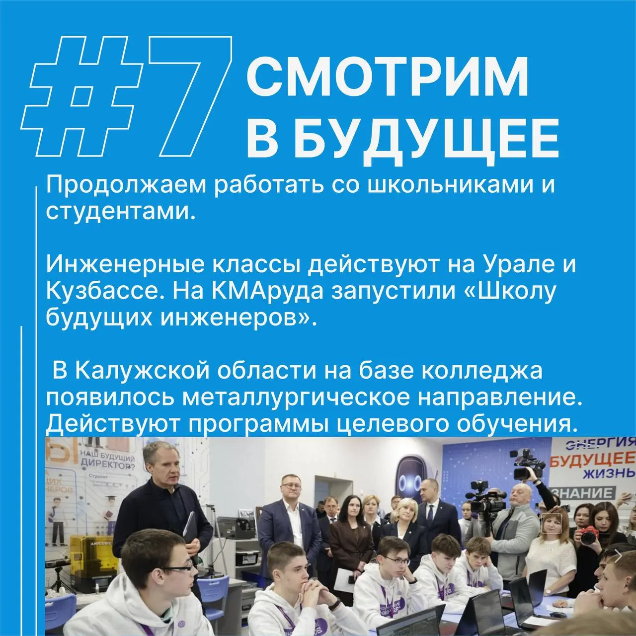🌲Сегодня подводим итоги уходящего года.
💫Мы с надеждой смотрим в будущее и вспоминаем лучшее, что было в 2025!
💪Впереди — новые вызовы и амбициозные проекты! | Сетка — социальная сеть от hh.ru