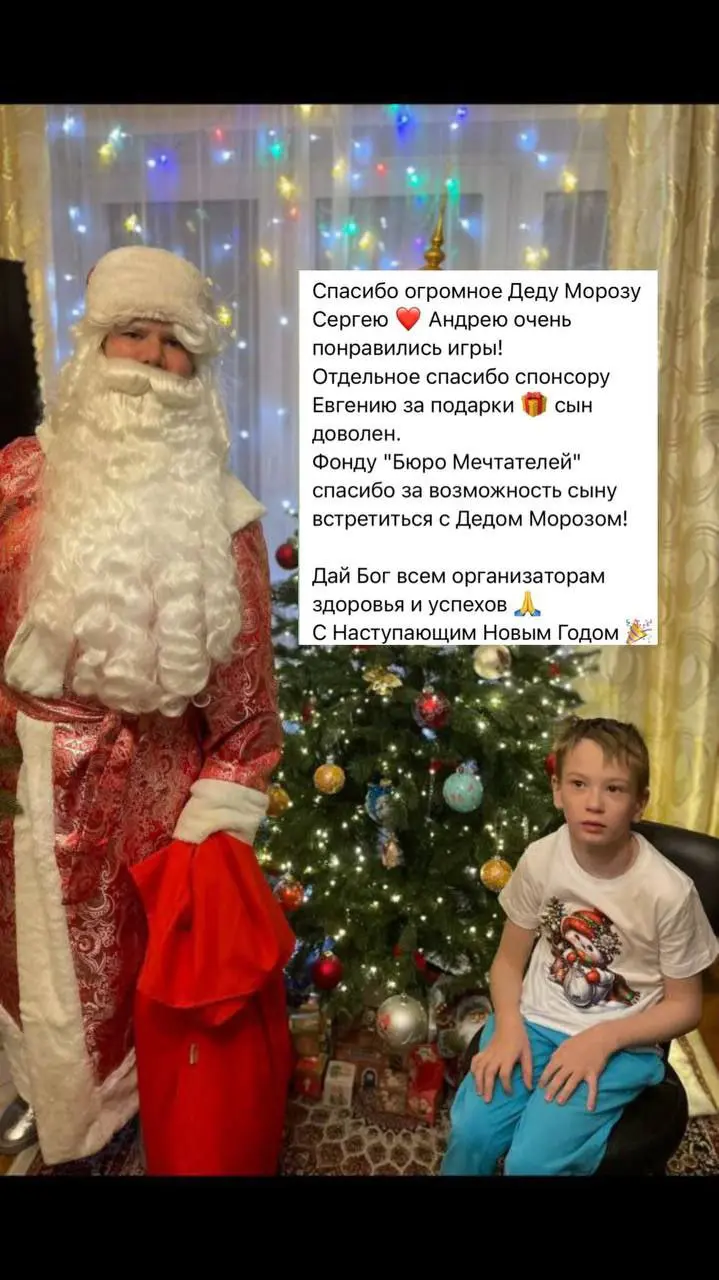 «Мы живем, а не существуем, пока есть такие люди как ВЫ» 🥺
В декабре у нас не только состоялась праздничная елка! Вместе с нашими новыми спонсороми и волонтером Дед Морозом Сергеем Чабаровым мы поздра... | Сетка — социальная сеть от hh.ru