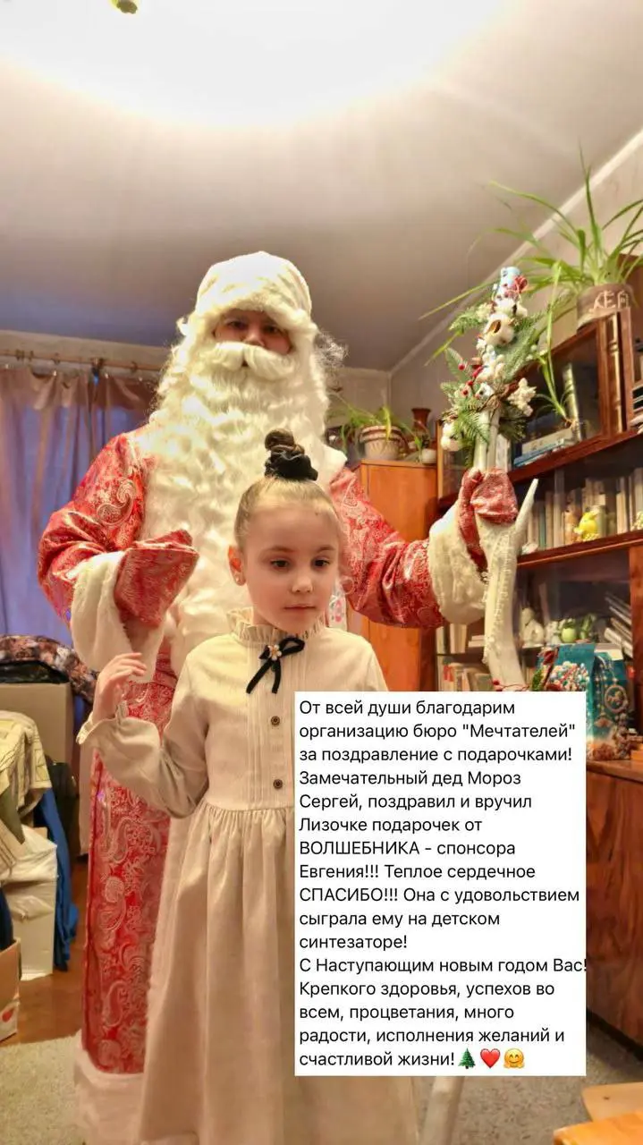 «Мы живем, а не существуем, пока есть такие люди как ВЫ» 🥺
В декабре у нас не только состоялась праздничная елка! Вместе с нашими новыми спонсороми и волонтером Дед Морозом Сергеем Чабаровым мы поздра... | Сетка — социальная сеть от hh.ru