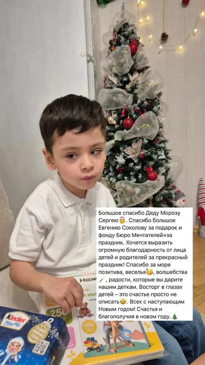 «Мы живем, а не существуем, пока есть такие люди как ВЫ» 🥺
В декабре у нас не только состоялась праздничная елка! Вместе с нашими новыми спонсороми и волонтером Дед Морозом Сергеем Чабаровым мы поздра... | Сетка — социальная сеть от hh.ru