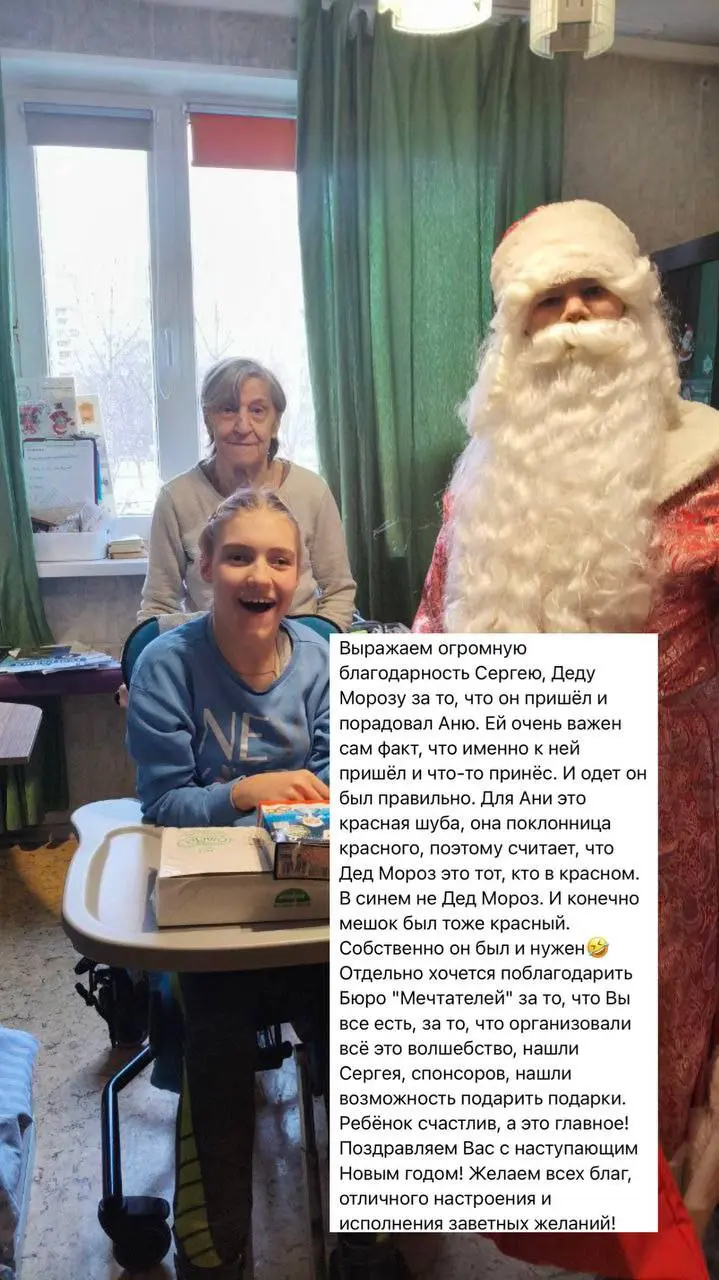 «Мы живем, а не существуем, пока есть такие люди как ВЫ» 🥺
В декабре у нас не только состоялась праздничная елка! Вместе с нашими новыми спонсороми и волонтером Дед Морозом Сергеем Чабаровым мы поздра... | Сетка — социальная сеть от hh.ru