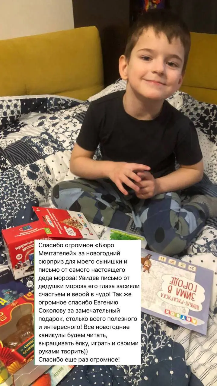 «Мы живем, а не существуем, пока есть такие люди как ВЫ» 🥺
В декабре у нас не только состоялась праздничная елка! Вместе с нашими новыми спонсороми и волонтером Дед Морозом Сергеем Чабаровым мы поздра... | Сетка — социальная сеть от hh.ru