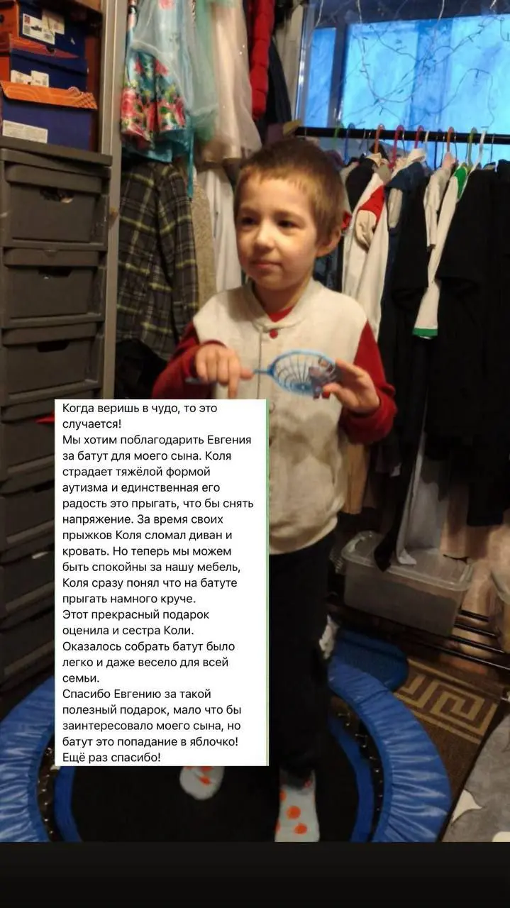 «Мы живем, а не существуем, пока есть такие люди как ВЫ» 🥺
В декабре у нас не только состоялась праздничная елка! Вместе с нашими новыми спонсороми и волонтером Дед Морозом Сергеем Чабаровым мы поздра... | Сетка — социальная сеть от hh.ru