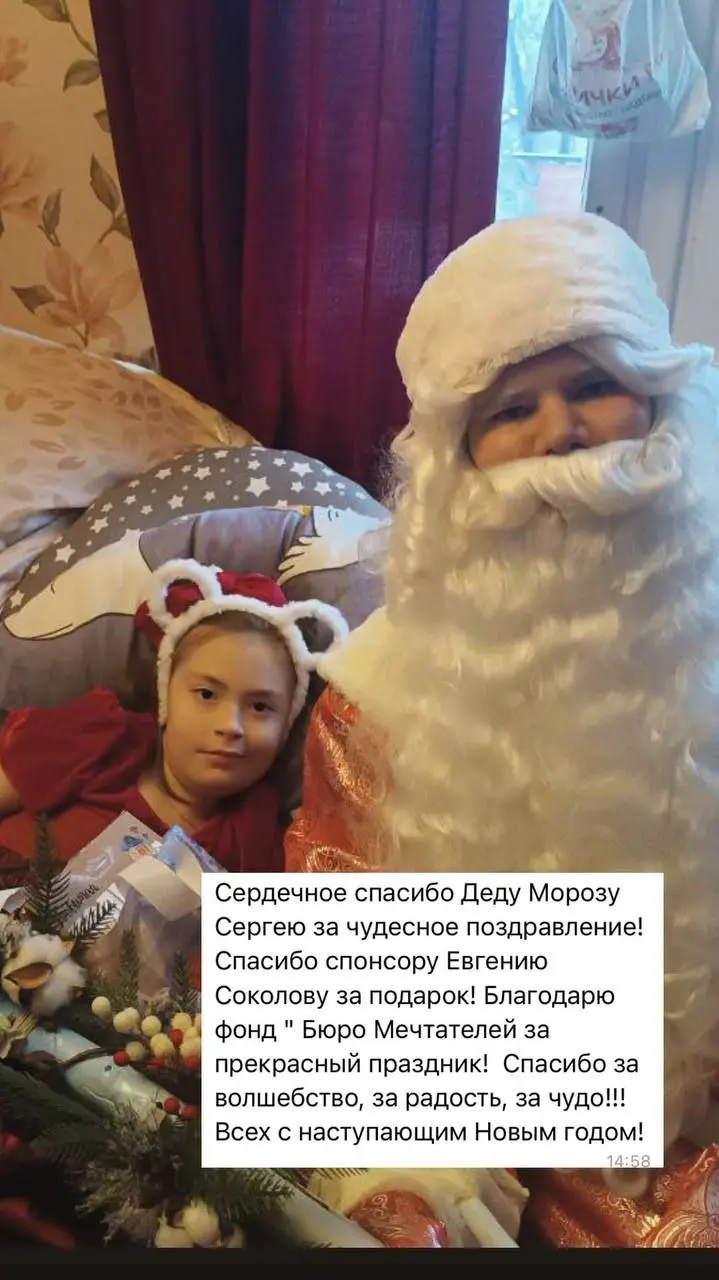 «Мы живем, а не существуем, пока есть такие люди как ВЫ» 🥺
В декабре у нас не только состоялась праздничная елка! Вместе с нашими новыми спонсороми и волонтером Дед Морозом Сергеем Чабаровым мы поздра... | Сетка — социальная сеть от hh.ru