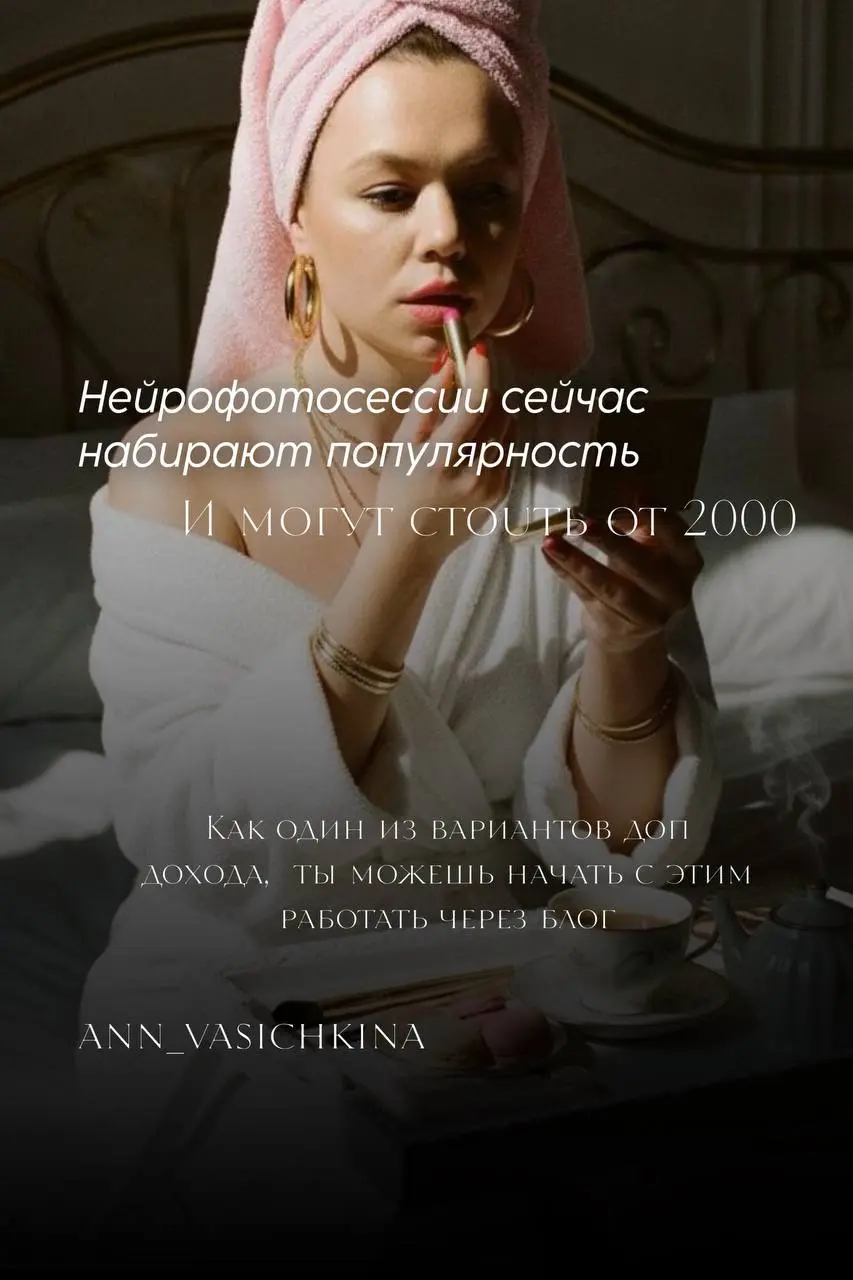 ✨ Родные! Пока вы смотрите эти кадры, я уже готовлю для вас кое-что масштабное.
С 1 ЯНВАРЯ стартует мой бесплатный марафон «ЗОЛОТАЯ НЕДЕЛЯ ЯНВАРЯ» — прямо здесь, в блоге | Сетка — социальная сеть от hh.ru