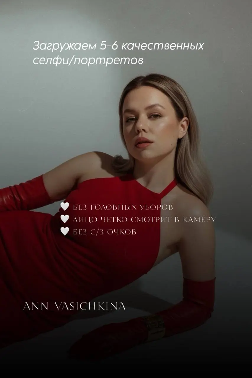 ✨ Родные! Пока вы смотрите эти кадры, я уже готовлю для вас кое-что масштабное.
С 1 ЯНВАРЯ стартует мой бесплатный марафон «ЗОЛОТАЯ НЕДЕЛЯ ЯНВАРЯ» — прямо здесь, в блоге | Сетка — социальная сеть от hh.ru