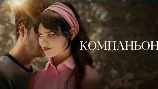 Лучший комедийный фильм на тему ИИ | Сетка — социальная сеть от hh.ru