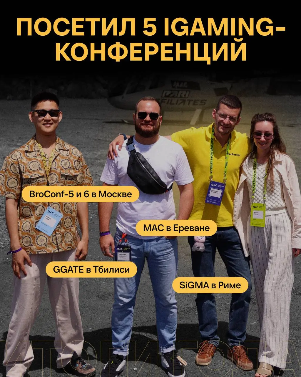 🎉 Итоги года Вредного букмекера!
Это было увлекательно и волшебно.
В 2024-м я рискнул не выйти в найм, остался с каналом и даже не мечтал о таком развитии.
Промежуточные итоги превзошли ожидания | Сетка — социальная сеть от hh.ru