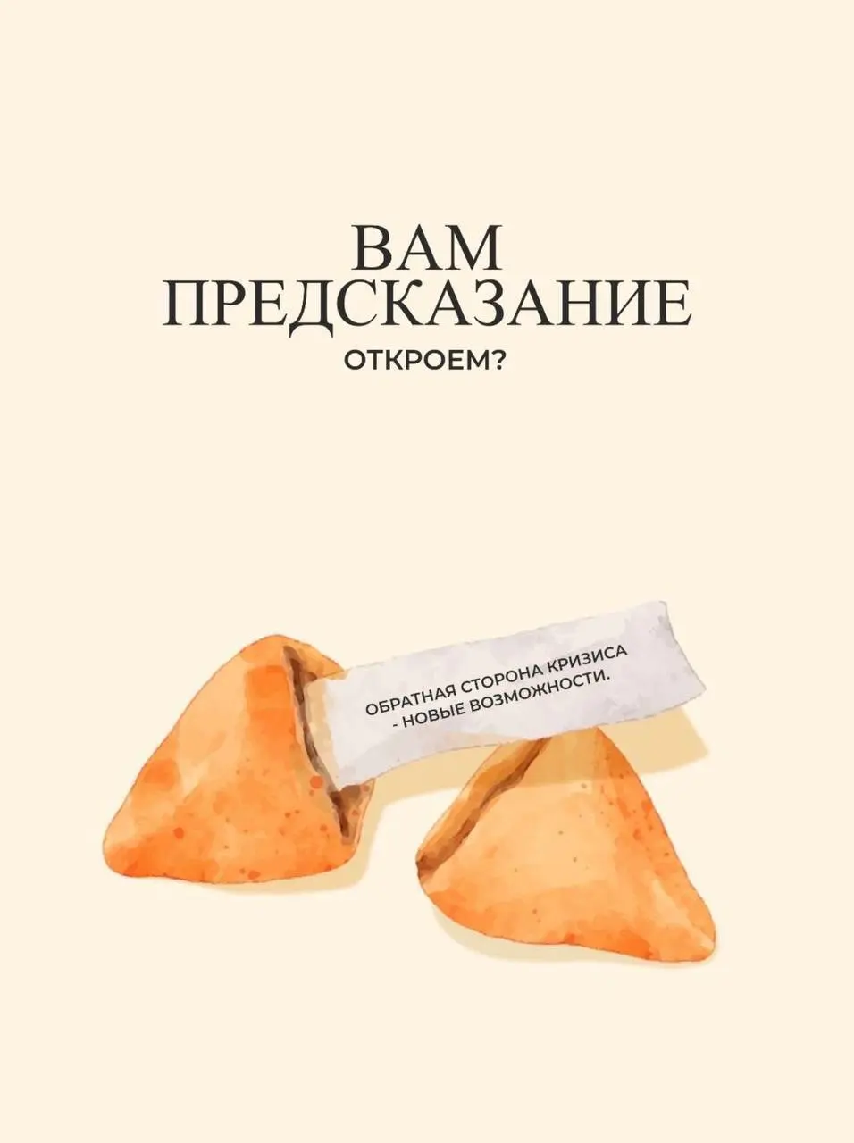 Еще чуть-чуть и мы будем проводить время с оливье и мандаринами под «Иронию судьбы»🍊🥂🥂
Но не забываем про бизнес — это идеальное время для перезагрузки и планирования!📊
Как ставить бизнес-цели, которы... | Сетка — социальная сеть от hh.ru