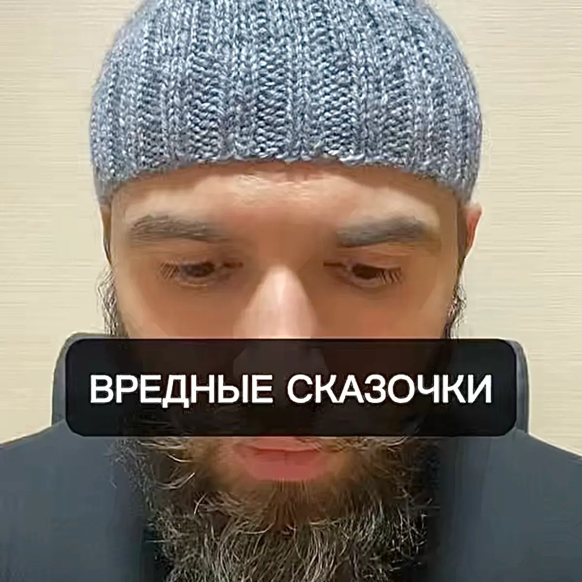 Почему раньше было важно, чтобы родители не были против твоей невесты. Скоро в логово. | Сетка — социальная сеть от hh.ru