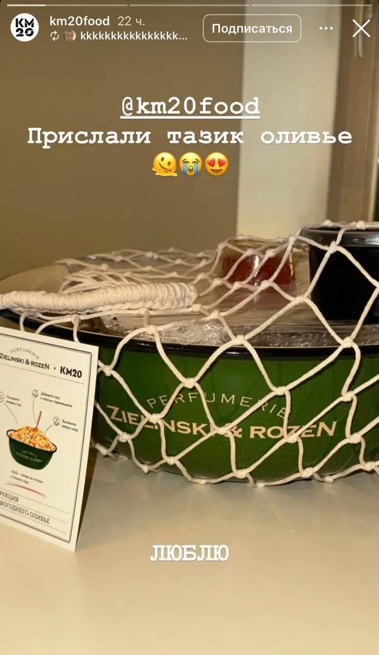 обожаю перед Новым годом разглядывать блогерские рассылки!
из года в год в них есть какие-то любопытные тренды | Сетка — социальная сеть от hh.ru