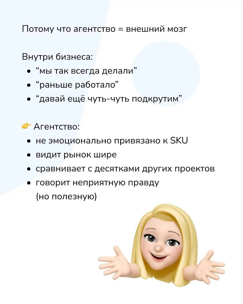 🎢 "Я сам(а) всё сделаю" - путь героя маркетплейсов
1 месяц:

"Да что там сложного, загрузил товар - и поехали"
Реклама включена
Карточка есть
Надежда есть

3 месяц:

"Почему нет продаж?"
"Почему ДРР 4... | Сетка — социальная сеть от hh.ru