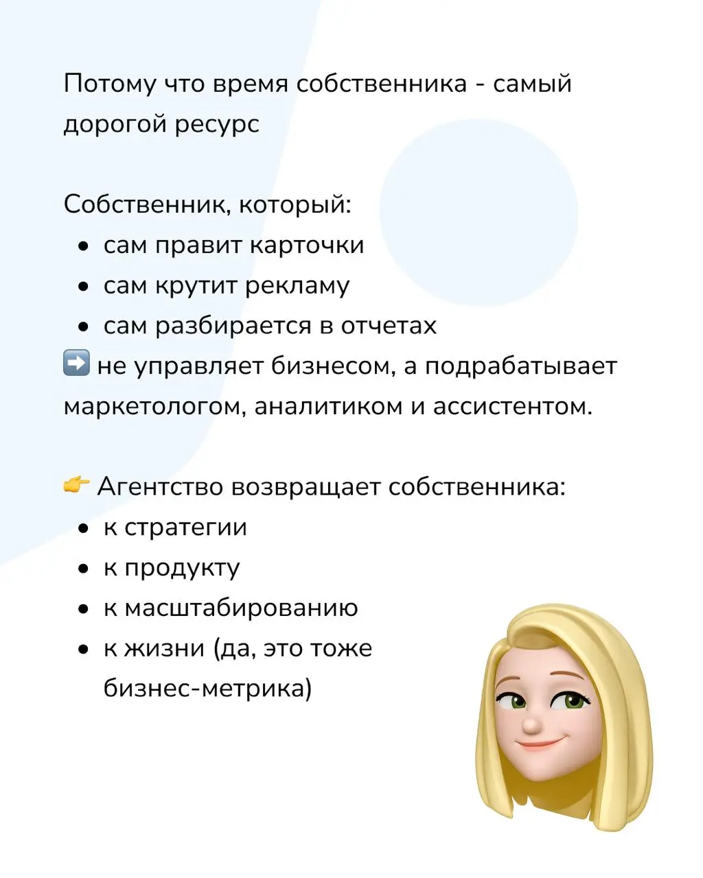 🎢 "Я сам(а) всё сделаю" - путь героя маркетплейсов
1 месяц:

"Да что там сложного, загрузил товар - и поехали"
Реклама включена
Карточка есть
Надежда есть

3 месяц:

"Почему нет продаж?"
"Почему ДРР 4... | Сетка — социальная сеть от hh.ru