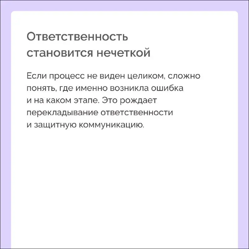 Совместно с Kaiten — сервисом для управления процессами и командами — разбираем, как отсутствие общей картины влияет на качество решений в команде | Сетка — социальная сеть от hh.ru