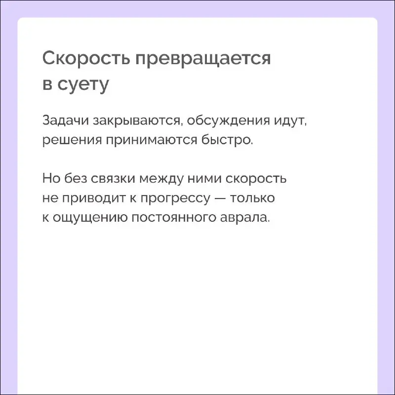 Совместно с Kaiten — сервисом для управления процессами и командами — разбираем, как отсутствие общей картины влияет на качество решений в команде | Сетка — социальная сеть от hh.ru