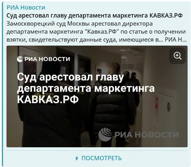 Арестовали директора по маркетингу за Новый Год
Вместо новогодних мероприятий пусть будут следственные, решили на Горном Курорте Эльбрус (в составе Госкорпорации КАВКАЗ.РФ) | Сетка — социальная сеть от hh.ru
