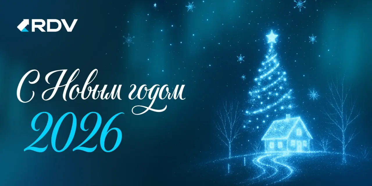 Дорогие клиенты, партнеры, коллеги!
Поздравляем вас с наступающим 2026 Новым Годом! 🎄
Пусть он принесет уверенный рост и точные решения для любых задач | Сетка — социальная сеть от hh.ru