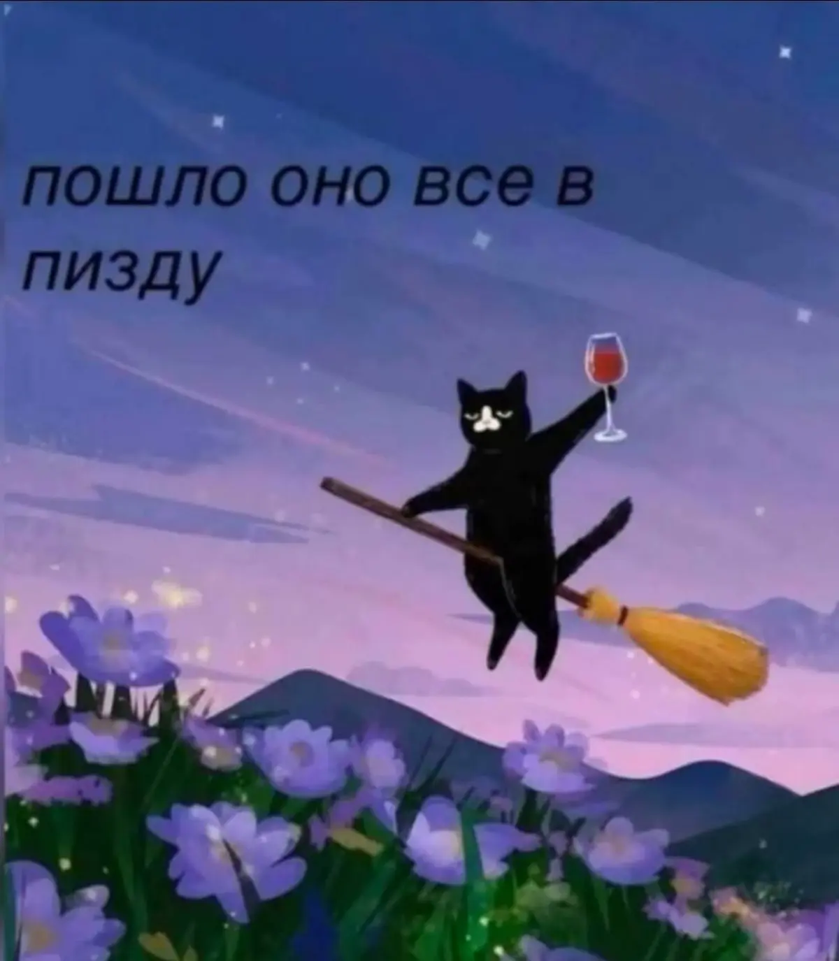 Всех с наступающими 🎉 и … | Сетка — социальная сеть от hh.ru