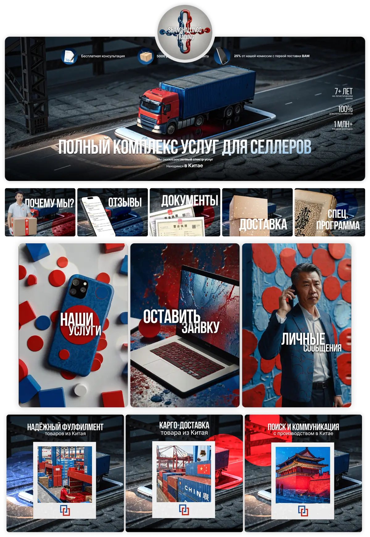 Пример оформления группы ВК и плитки инстаграм для b2b | Сетка — социальная сеть от hh.ru