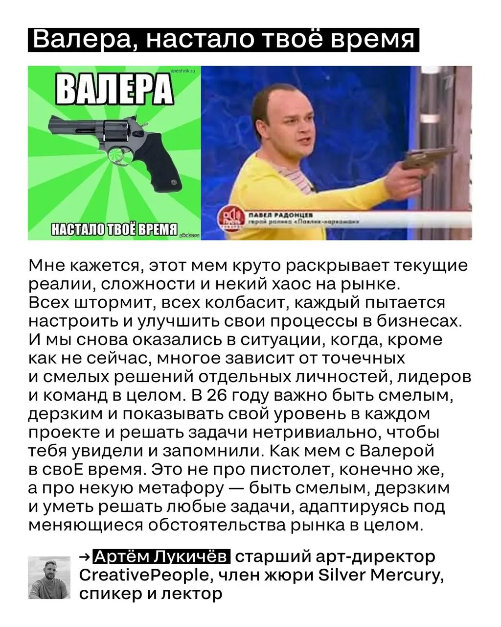 Мем года — 2025
Вчера называли кейсы года, сегодня — смотрим, чем жила индустрия на уровне мемов. Потому что это тоже диагноз времени | Сетка — социальная сеть от hh.ru