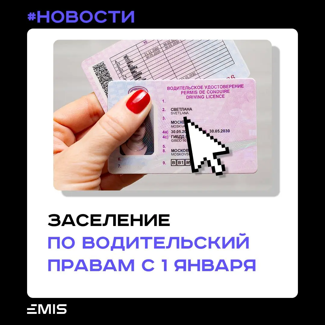 Уважаемые коллеги и партнёры, близится 1 января, а значит - все напитки будут допиты, салаты доедены, и к нам направятся гости с национальным водительским удостоверением 🚗🙂
Напоминаем важный момент 👇
... | Сетка — социальная сеть от hh.ru