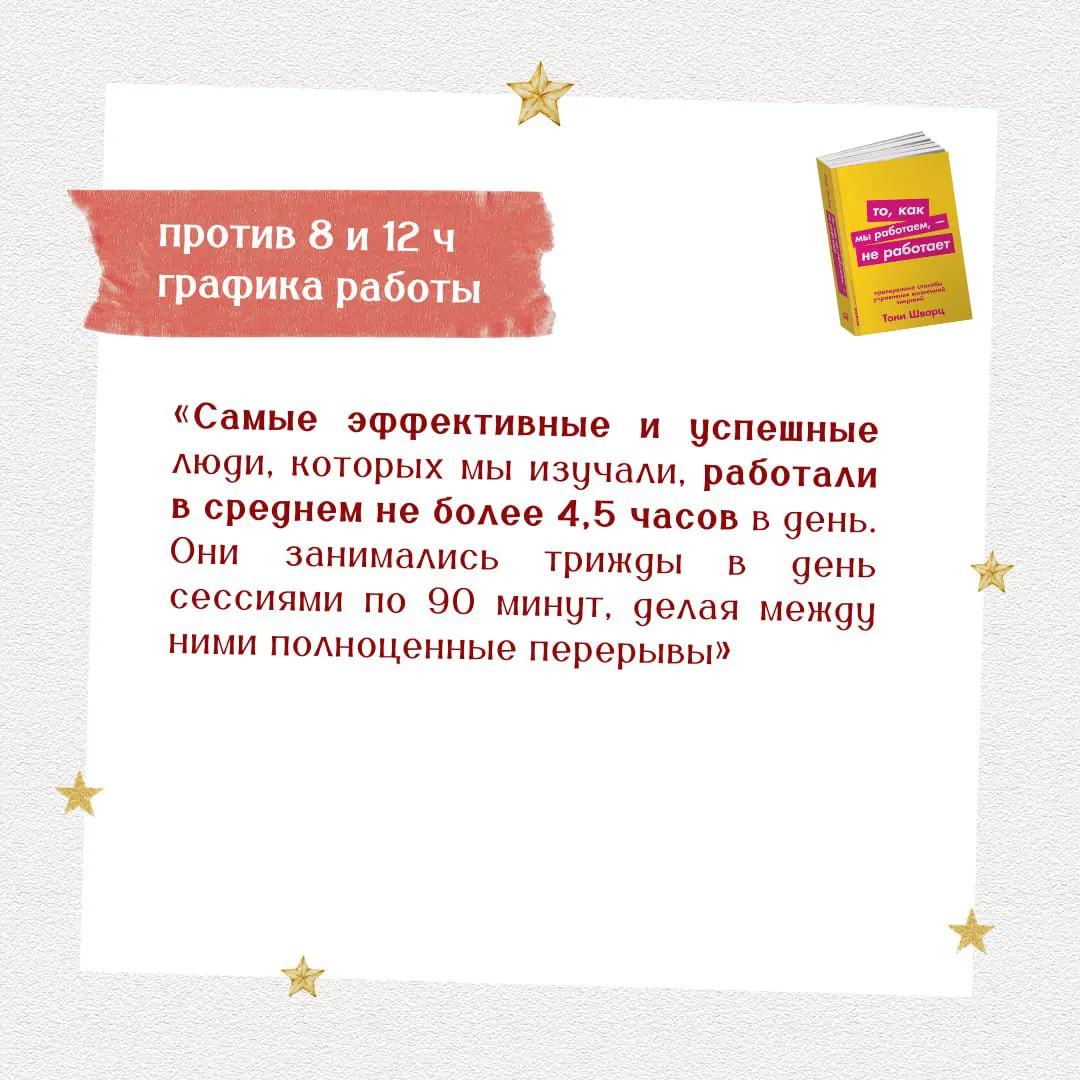 Напоминание к Новому году | Сетка — социальная сеть от hh.ru