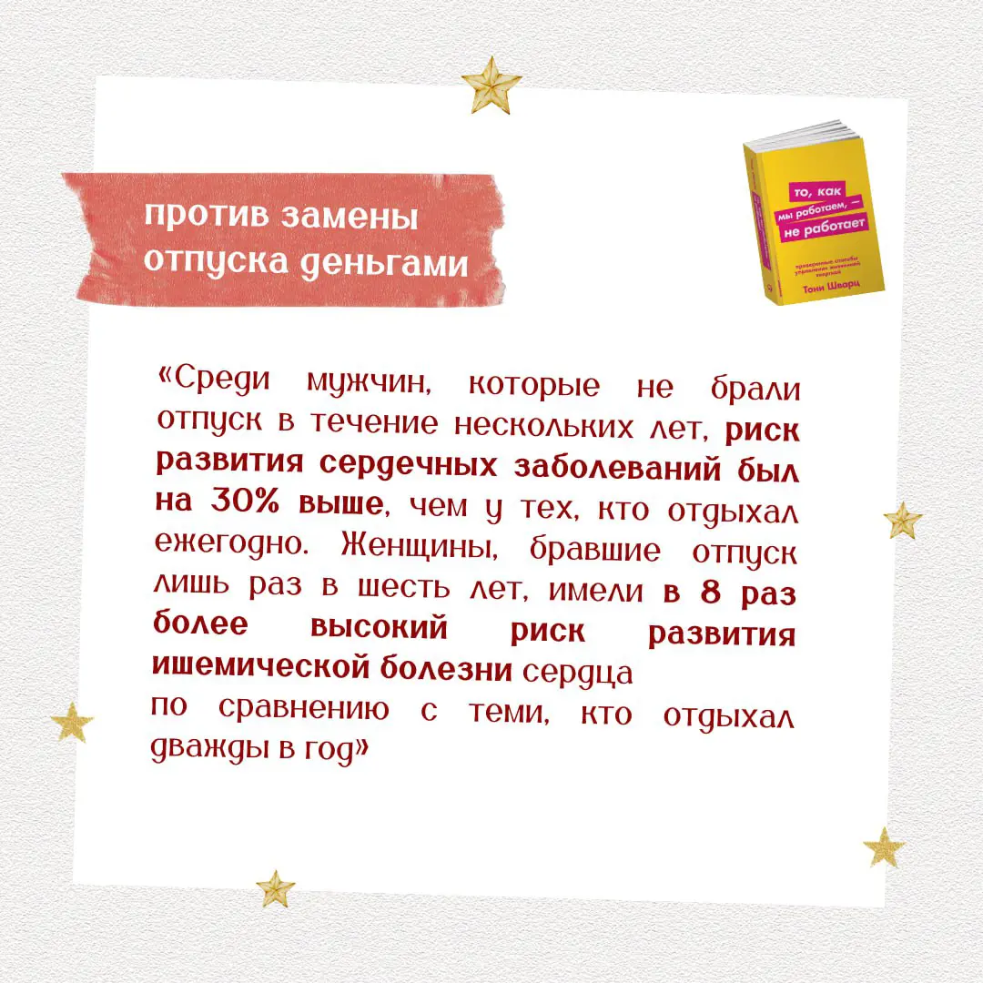 Напоминание к Новому году | Сетка — социальная сеть от hh.ru