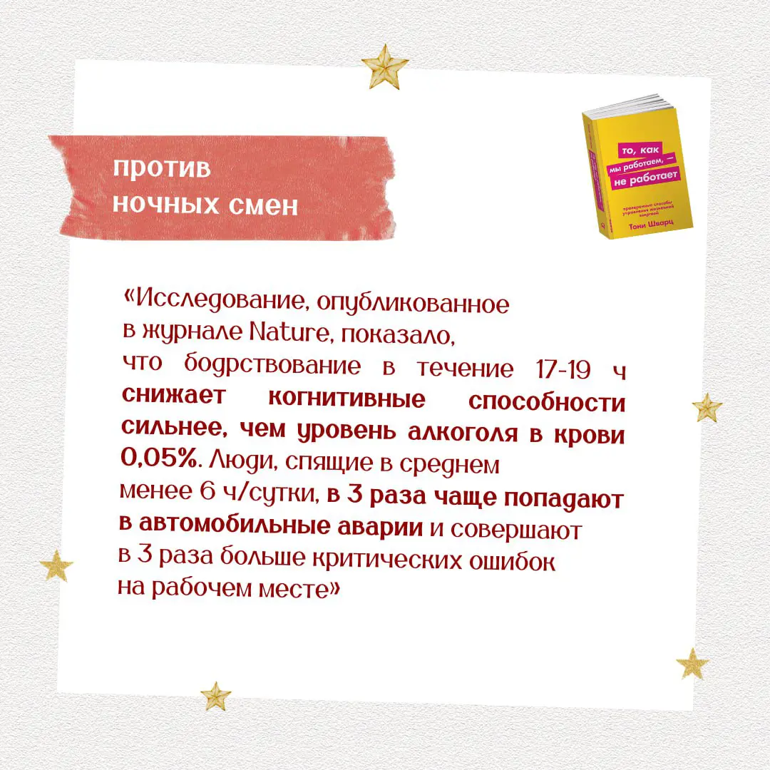 Напоминание к Новому году | Сетка — социальная сеть от hh.ru