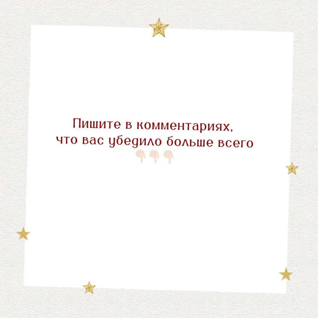 Напоминание к Новому году | Сетка — социальная сеть от hh.ru
