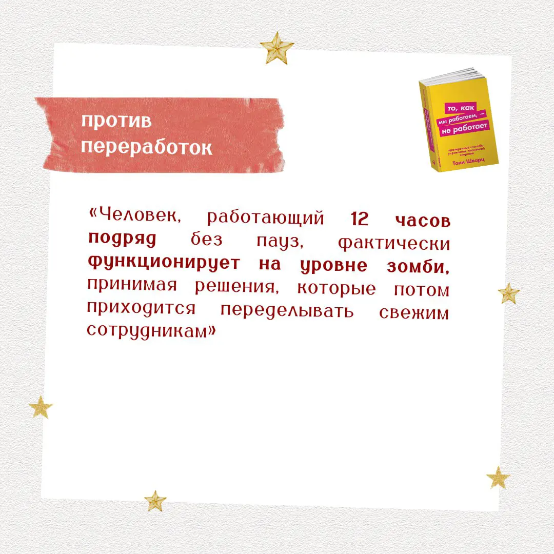Напоминание к Новому году | Сетка — социальная сеть от hh.ru