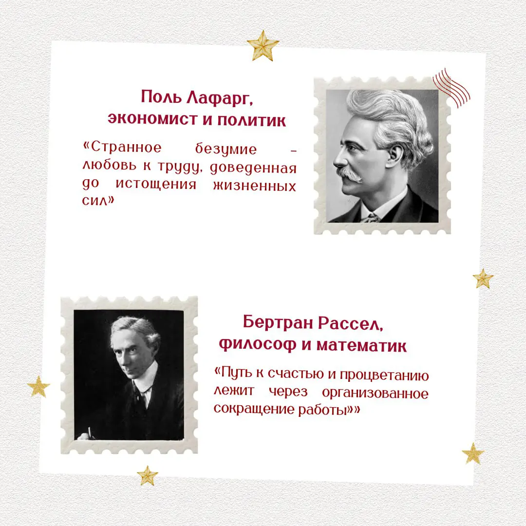 Напоминание к Новому году | Сетка — социальная сеть от hh.ru