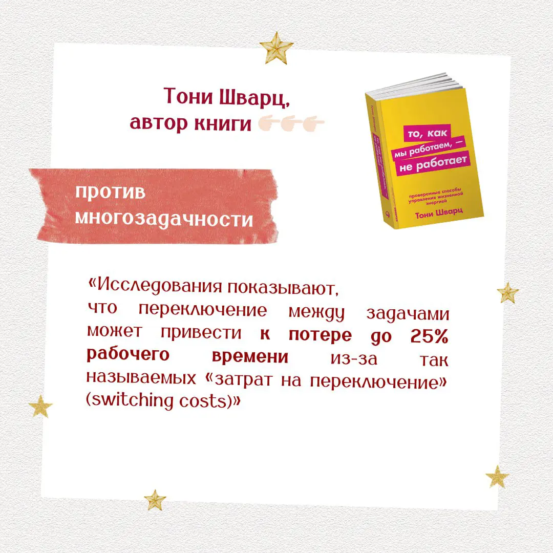 Напоминание к Новому году | Сетка — социальная сеть от hh.ru