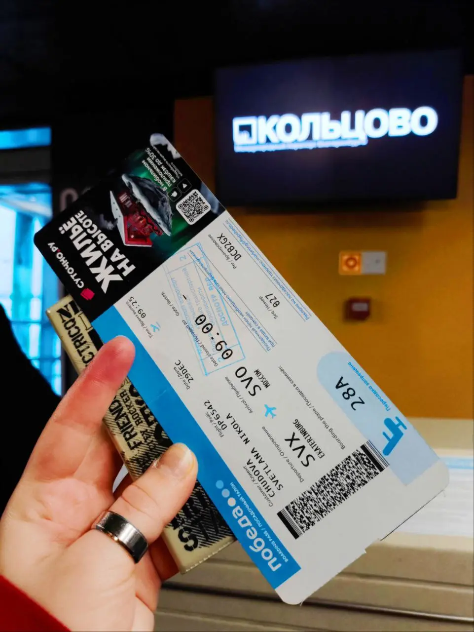 Всего-то весь день в дороге, и я у родителей🤩🤩🤩 | Сетка — социальная сеть от hh.ru