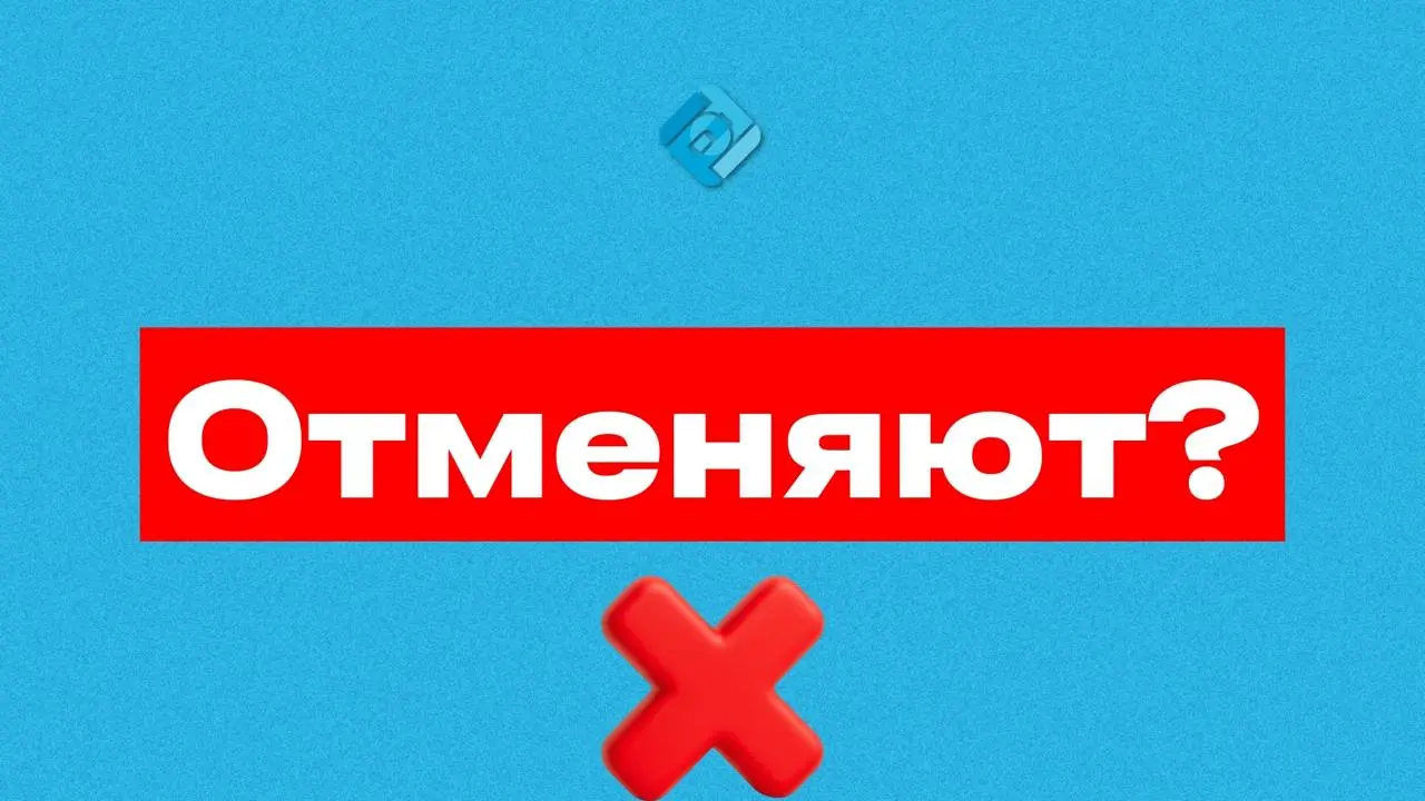 ❌ Ежемесячные уведомления по налогам и взносам хотят отменить
Власти планируют сократить количество уведомлений по ЕНП — бухгалтерам станет проще | Сетка — социальная сеть от hh.ru