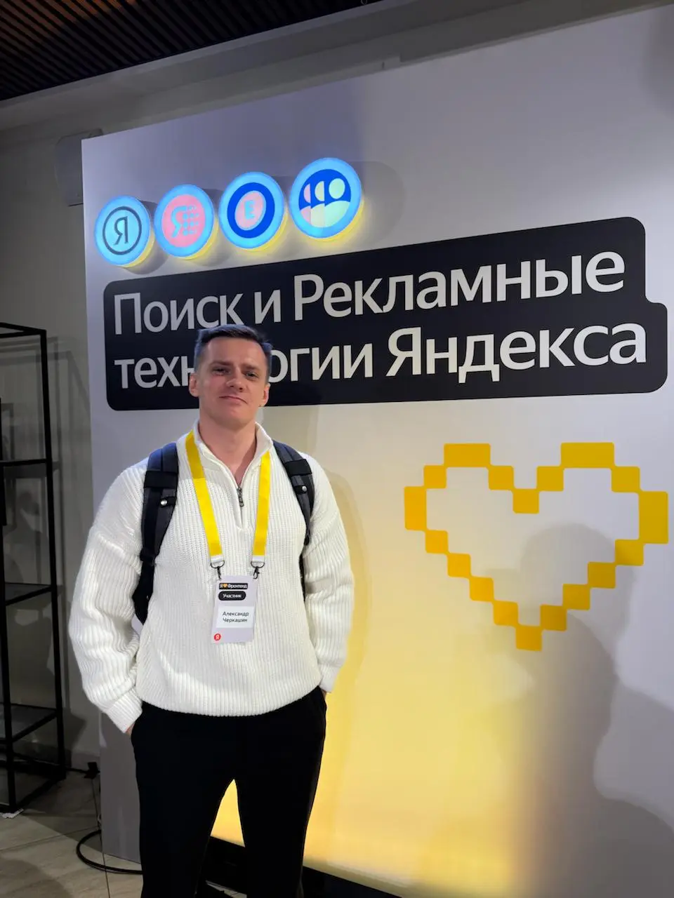 Итоги 2025 | Сетка — социальная сеть от hh.ru