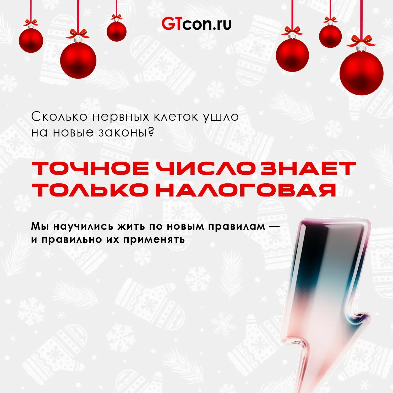 🏆 Итоги 2025 года | Сетка — социальная сеть от hh.ru