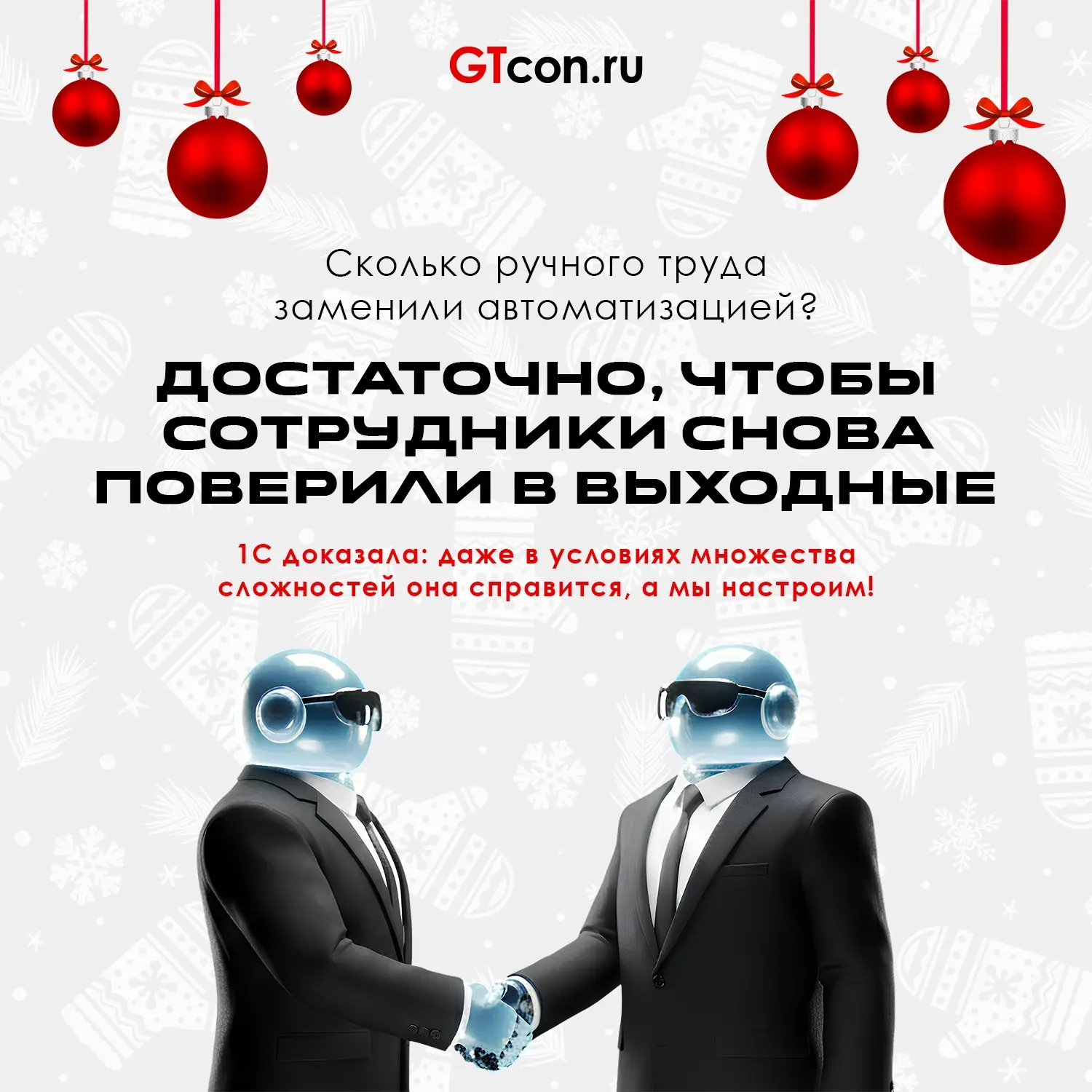 🏆 Итоги 2025 года | Сетка — социальная сеть от hh.ru