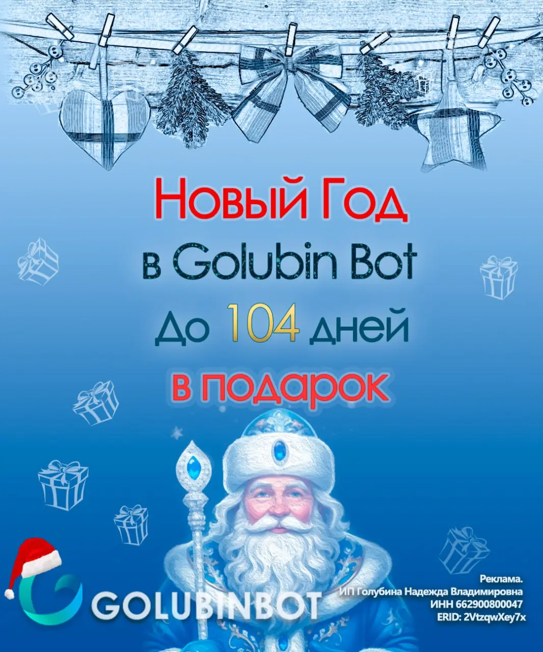 🎄 С наступающим Новым Годом! 🎄
Этот год был разным
Проекты — сложными, заказчики — требовательными, дедлайны — «еще вчера» | Сетка — социальная сеть от hh.ru