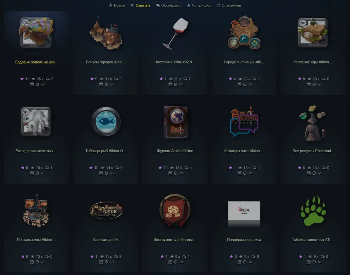 Обновление: плагина вывод данных v 1.5 - 30.12.2025 | Сетка — социальная сеть от hh.ru