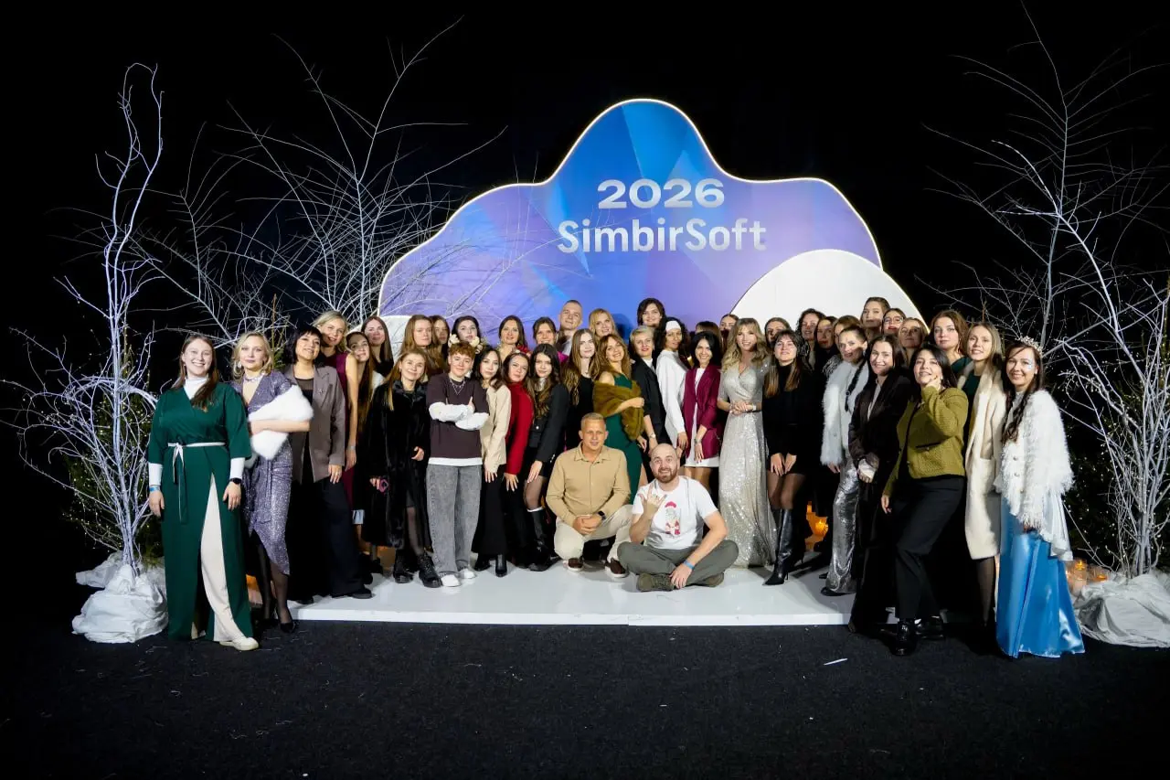 Не могли оставить тебя без фото с нашего корпоратива ✨
Корпоратив SimbirSoft отгремел в 8 городах, отпраздновали более 650 человек, а в Ульяновске мы заняли целый ледовый дворец!
Награждения коллег, к... | Сетка — социальная сеть от hh.ru