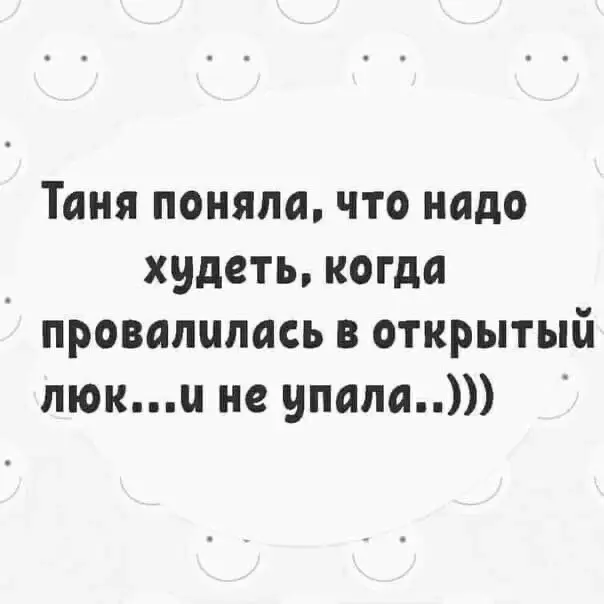 Как настроение?
Все уже на старте? | Сетка — социальная сеть от hh.ru