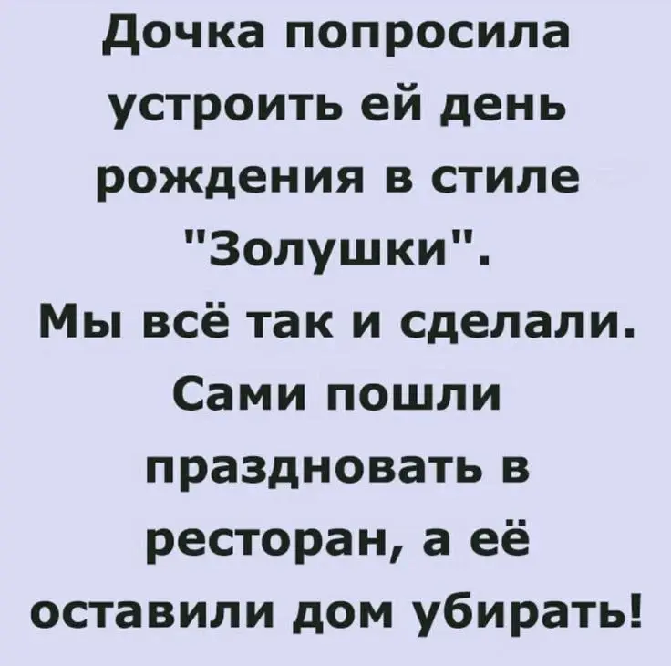 Как настроение?
Все уже на старте? | Сетка — социальная сеть от hh.ru