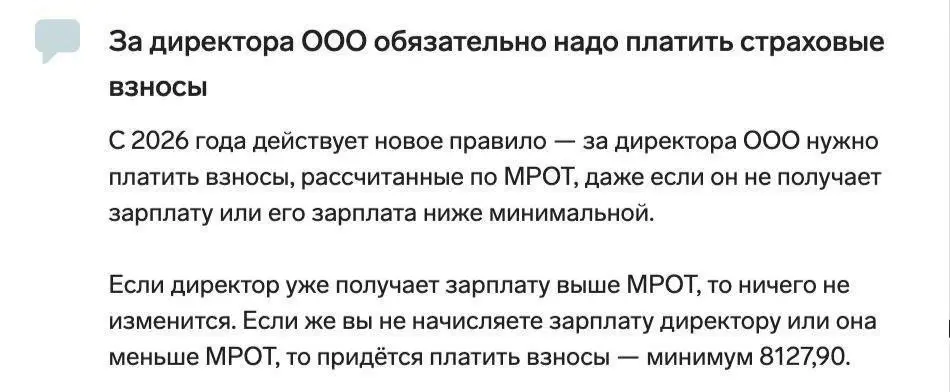 Поздравляю всех директоров с Новым годом!
Теперь этот статус по клубному взносу обойдется в 80 000 в год 🍸 | Сетка — социальная сеть от hh.ru