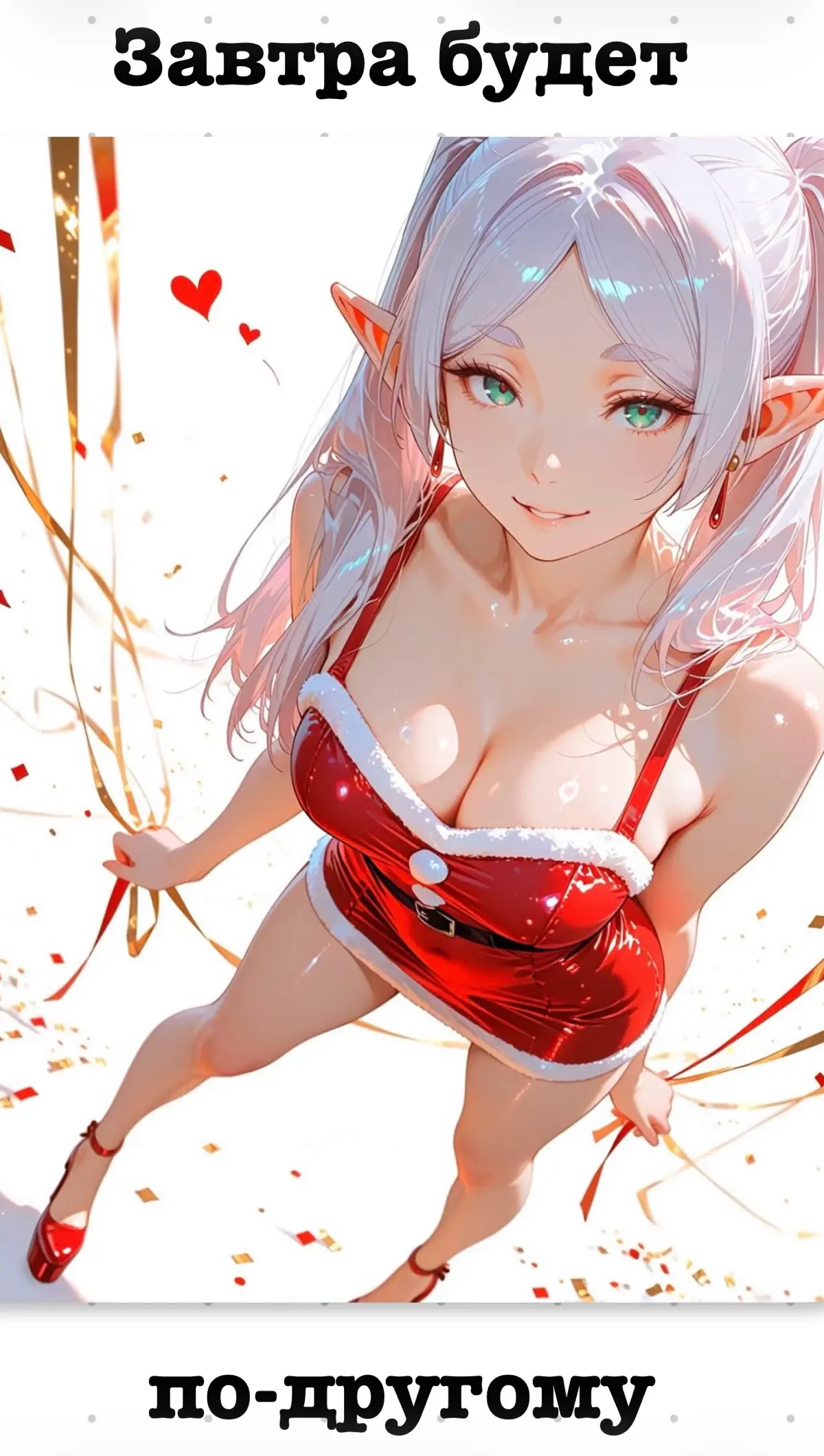 Последний день. Вот что происходит на рынке | Сетка — социальная сеть от hh.ru