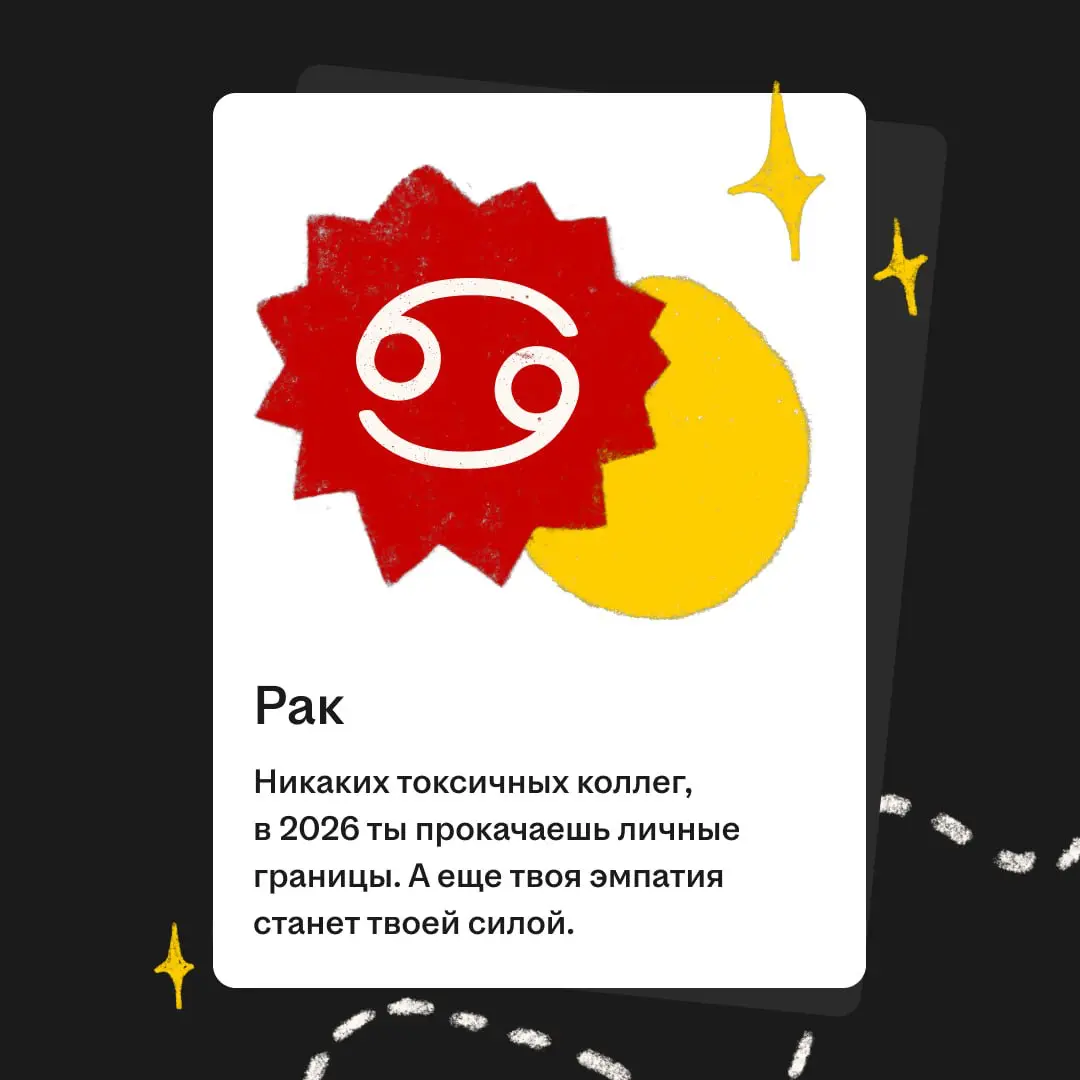 Что по планам на 2026? 🤔 | Сетка — социальная сеть от hh.ru