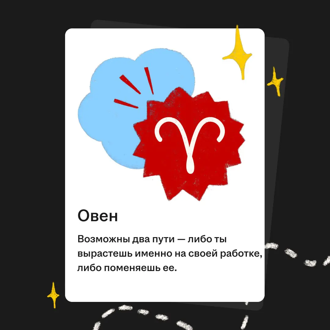 Что по планам на 2026? 🤔 | Сетка — социальная сеть от hh.ru