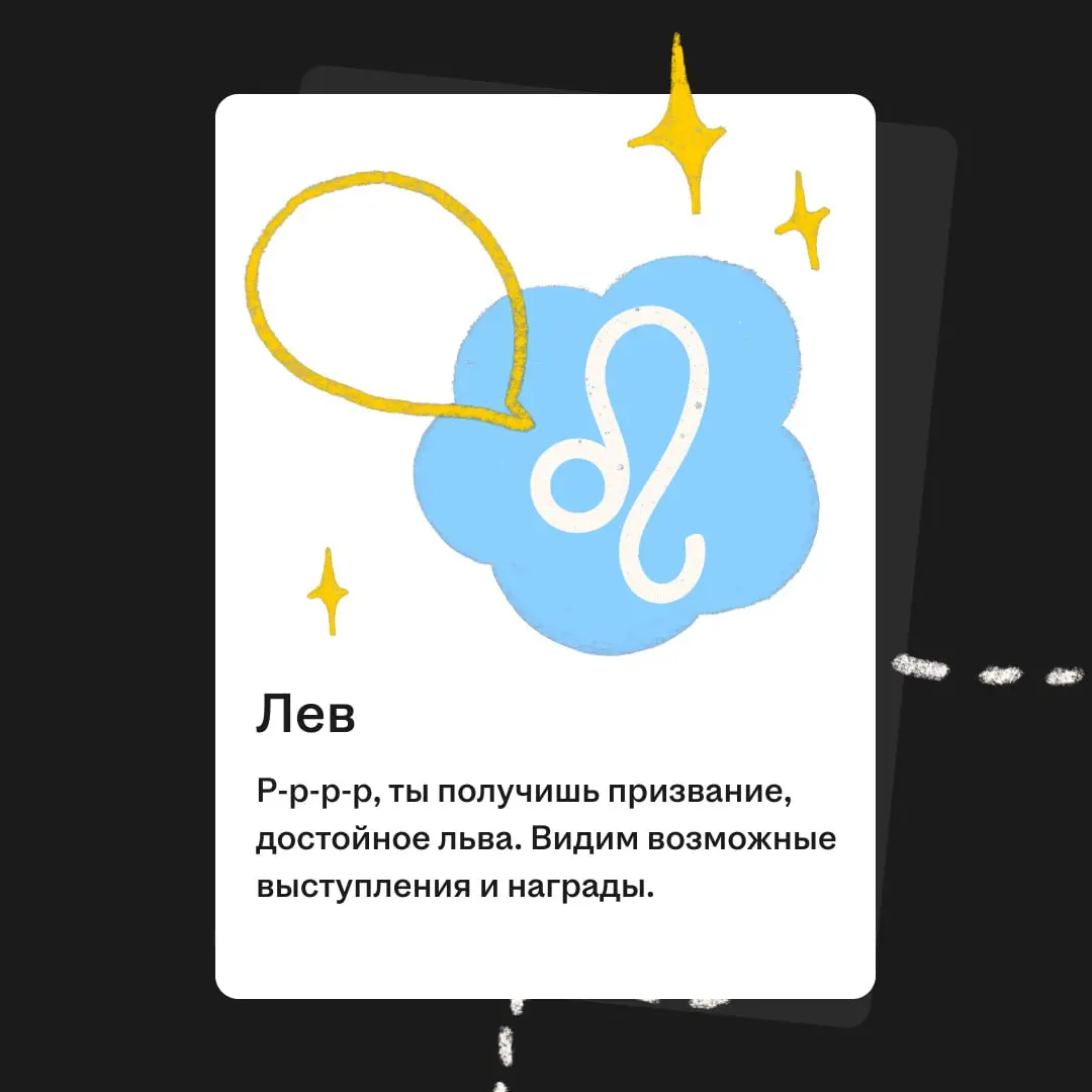 Что по планам на 2026? 🤔 | Сетка — социальная сеть от hh.ru