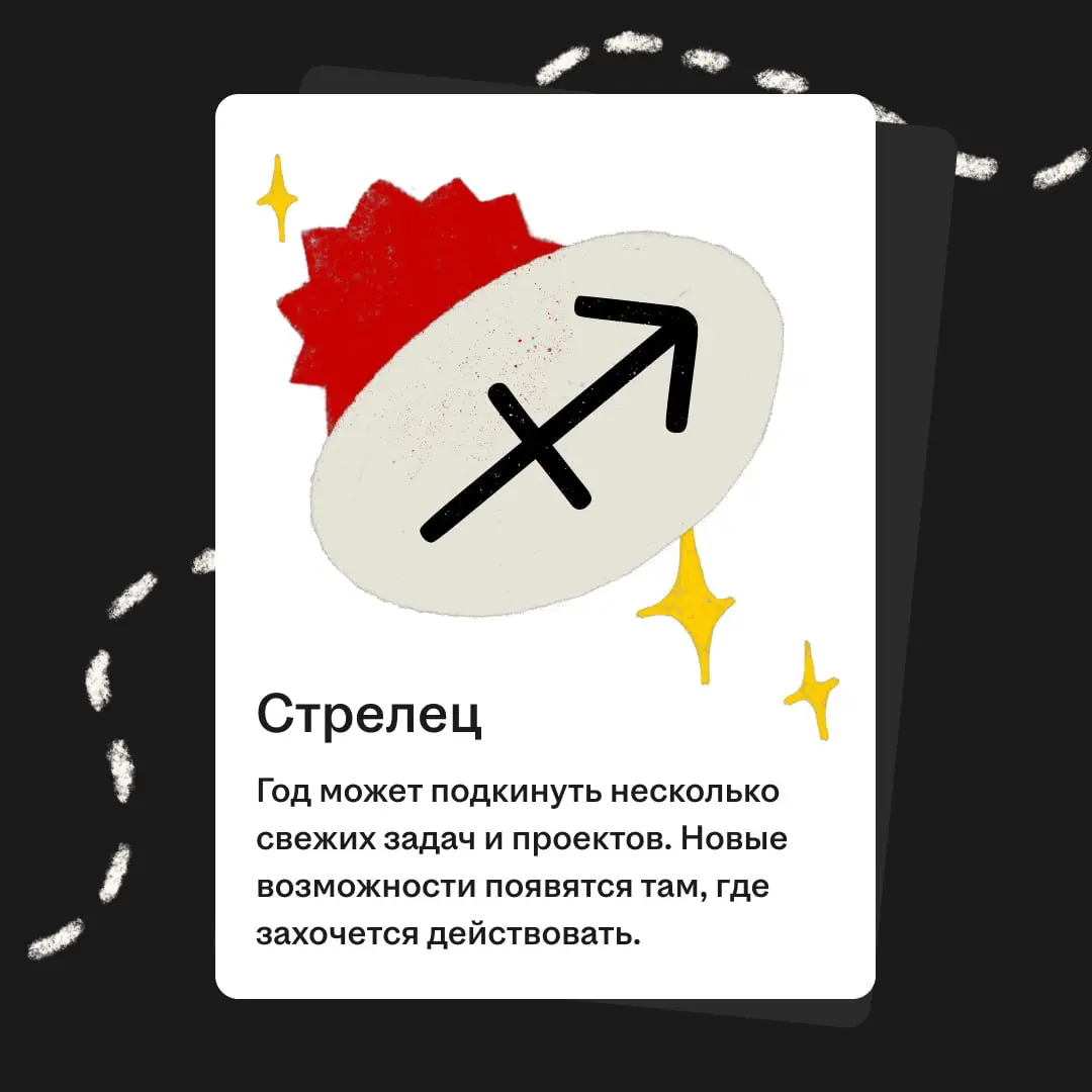 Ловите оставшиеся прогнозы 🫶 | Сетка — социальная сеть от hh.ru