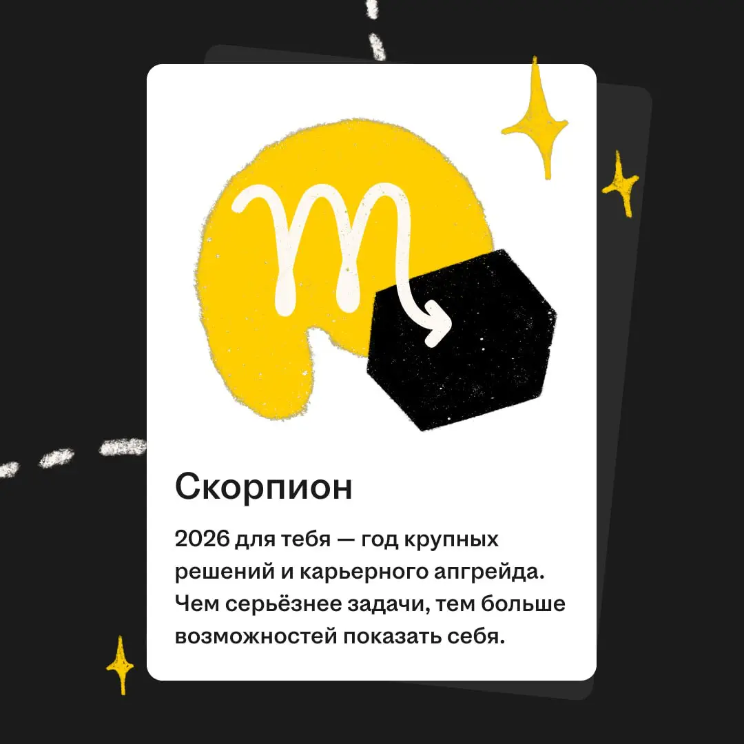 Ловите оставшиеся прогнозы 🫶 | Сетка — социальная сеть от hh.ru