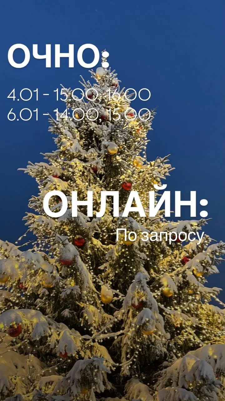 Поздравляю с наступающими праздниками!
В новом году желаю ментального и физического здоровья!
Чуткости к себе и близким, удовольствия от жизни и внутренней устойчивости🤍
Благодарю за совместную работу... | Сетка — социальная сеть от hh.ru